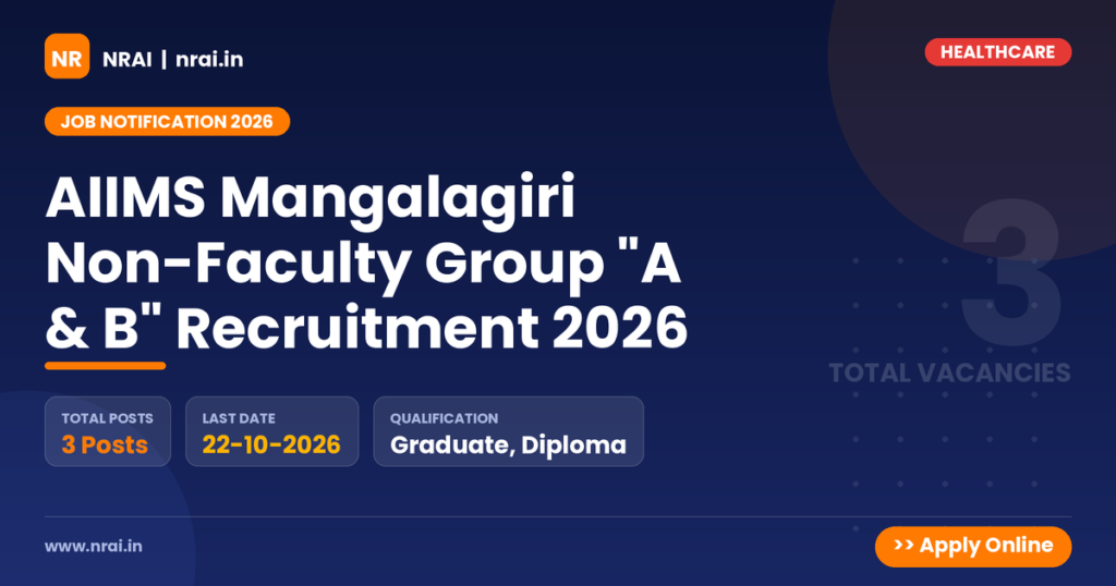 AIIMS Mangalagiri Non-Faculty Group "A & B" Recruitment 2026 - NRAI nrai.in