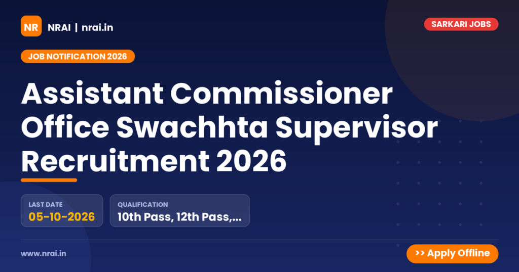 Assistant Commissioner Office Swachhta Supervisor Recruitment 2026 - NRAI nrai.in