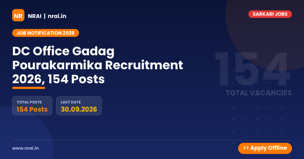 DC Office Gadag Pourakarmika Recruitment 2026, 154 Posts - NRAI nrai.in