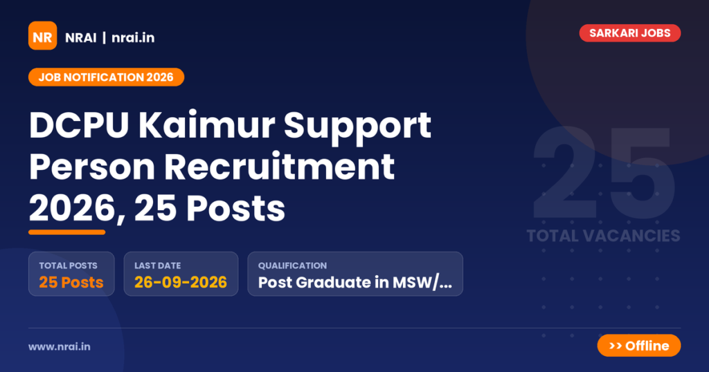 DCPU Kaimur Support Person Recruitment 2026, 25 Posts - NRAI nrai.in