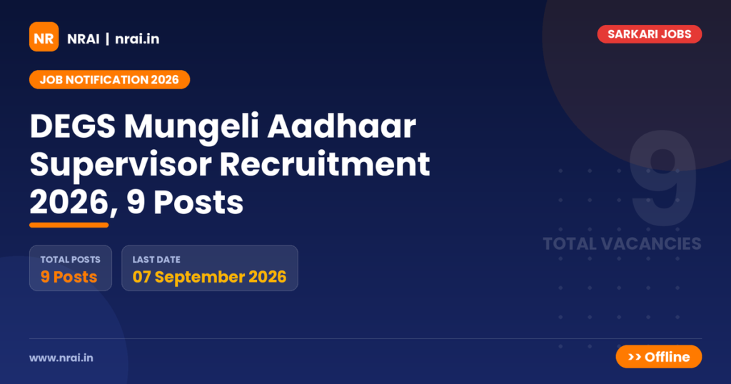 DEGS Mungeli Aadhaar Supervisor Recruitment 2026, 9 Posts - NRAI nrai.in