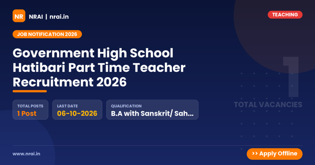 Government High School Hatibari Part Time Teacher Recruitment 2026 - NRAI nrai.in