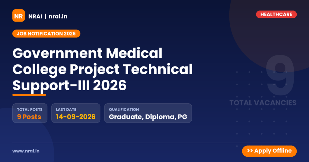 Government Medical College Project Technical Support-III 2026 - NRAI nrai.in