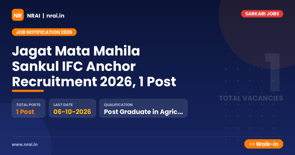 Jagat Mata Mahila Sankul IFC Anchor Recruitment 2026, 1 Post - NRAI nrai.in