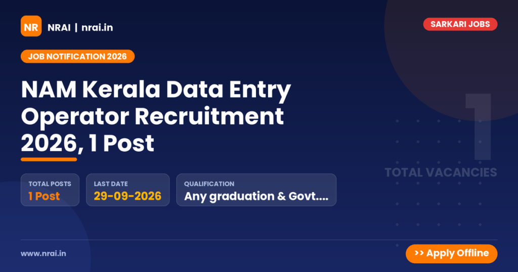 NAM Kerala Data Entry Operator Recruitment 2026, 1 Post - NRAI nrai.in