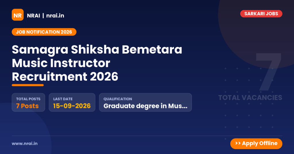 Samagra Shiksha Bemetara Music Instructor Recruitment 2026 - NRAI nrai.in