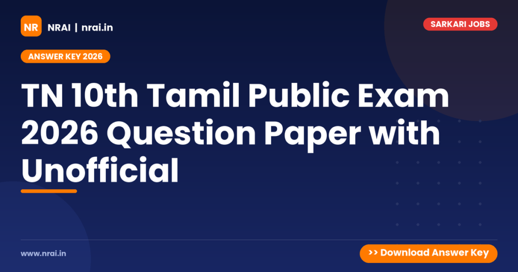 TN 10th Tamil Public Exam 2026 Question Paper with Unofficial - NRAI nrai.in