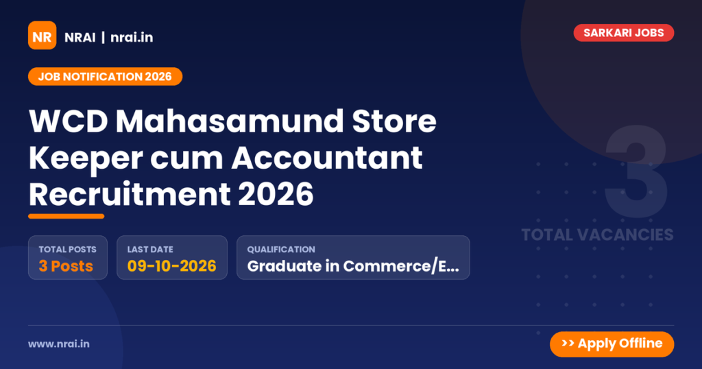 WCD Mahasamund Store Keeper cum Accountant Recruitment 2026 - NRAI nrai.in