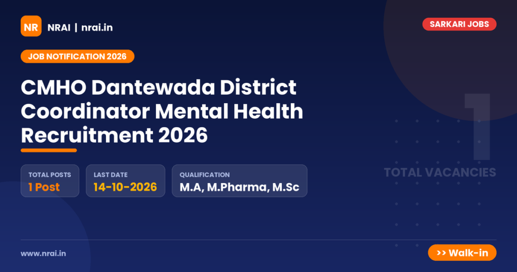 CMHO Dantewada District Coordinator Mental Health Recruitment 2026 - NRAI nrai.in