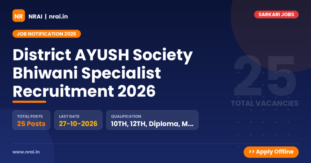 District AYUSH Society Bhiwani Specialist Recruitment 2026 - NRAI nrai.in