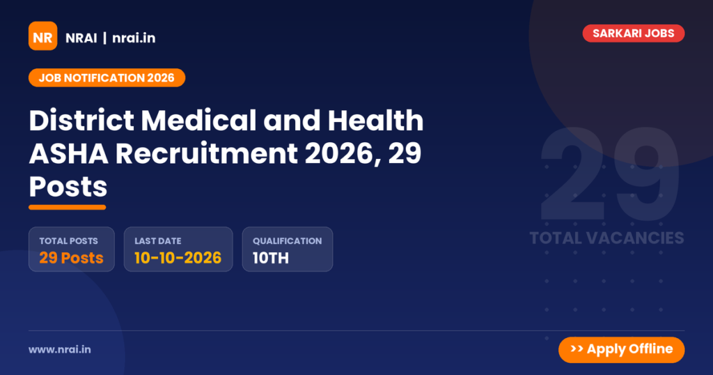 District Medical and Health ASHA Recruitment 2026, 29 Posts - NRAI nrai.in