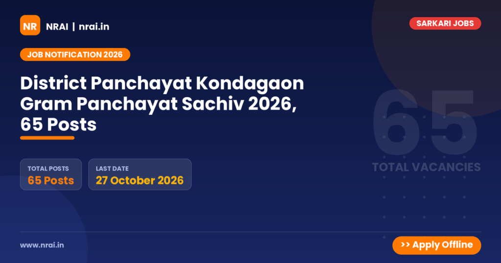 District Panchayat Kondagaon Gram Panchayat Sachiv 2026, 65 Posts - NRAI nrai.in