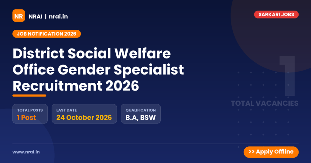 District Social Welfare Office Gender Specialist Recruitment 2026 - NRAI nrai.in