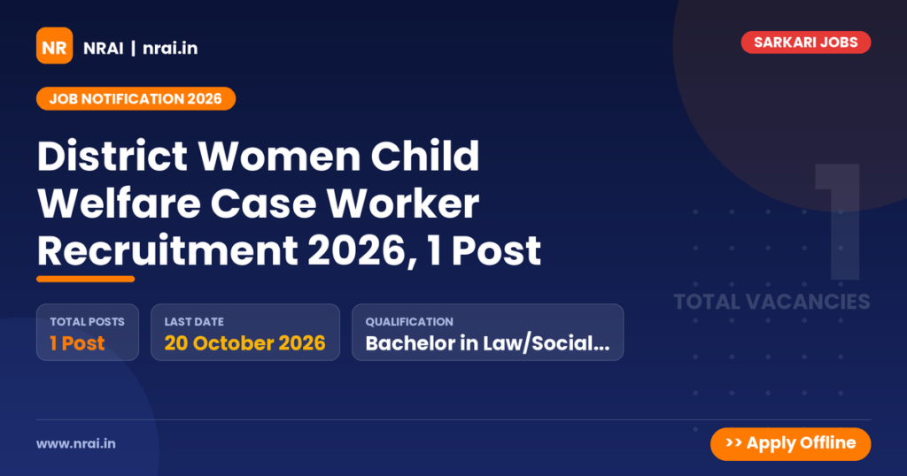 District Women Child Welfare Case Worker Recruitment 2026, 1 Post - NRAI nrai.in