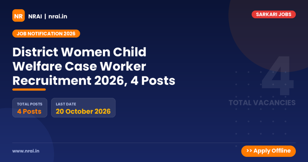 District Women Child Welfare Case Worker Recruitment 2026, 4 Posts - NRAI nrai.in