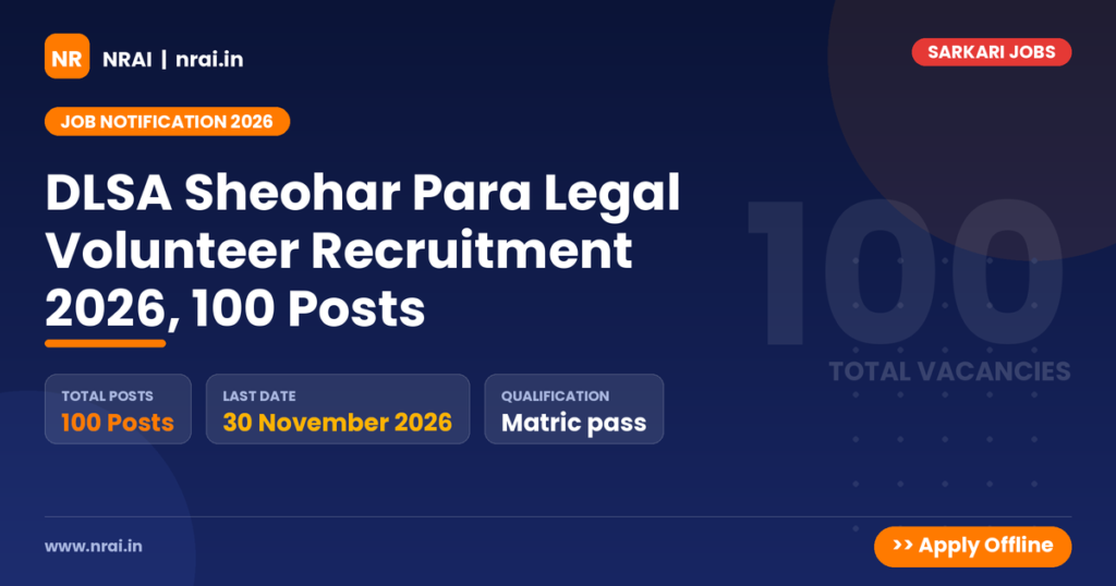 DLSA Sheohar Para Legal Volunteer Recruitment 2026, 100 Posts - NRAI nrai.in