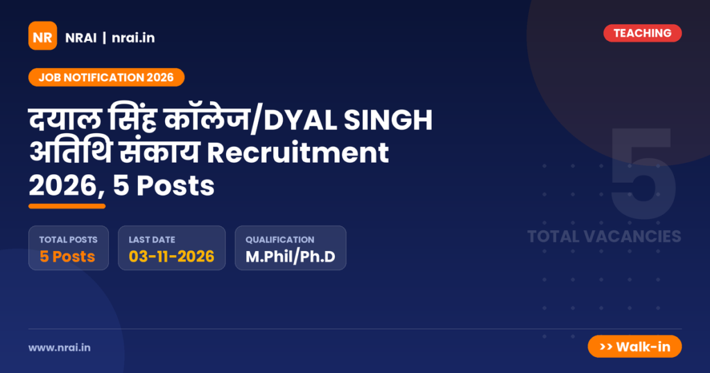 दयाल सिंह कॉलेज/DYAL SINGH अतिथि संकाय Recruitment 2026, 5 Posts - NRAI nrai.in