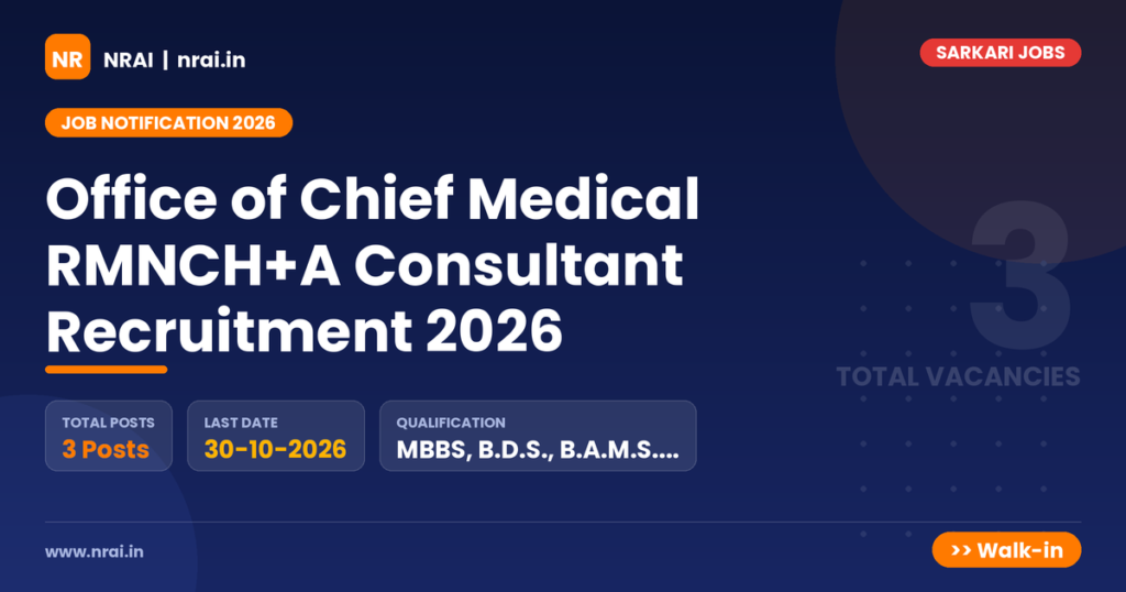Office of Chief Medical RMNCH+A Consultant Recruitment 2026 - NRAI nrai.in