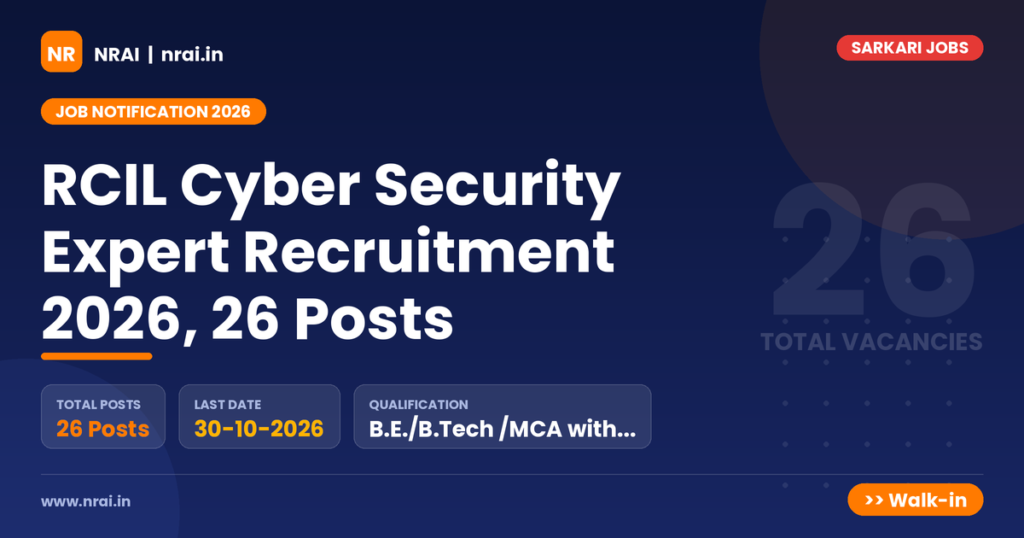 RCIL Cyber Security Expert Recruitment 2026, 26 Posts - NRAI nrai.in