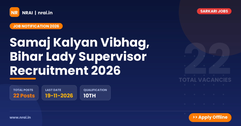 Samaj Kalyan Vibhag, Bihar Lady Supervisor Recruitment 2026 - NRAI nrai.in