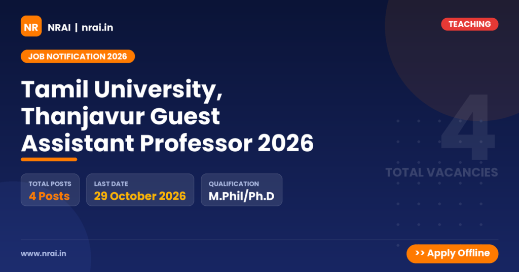 Tamil University, Thanjavur Guest Assistant Professor 2026 - NRAI nrai.in