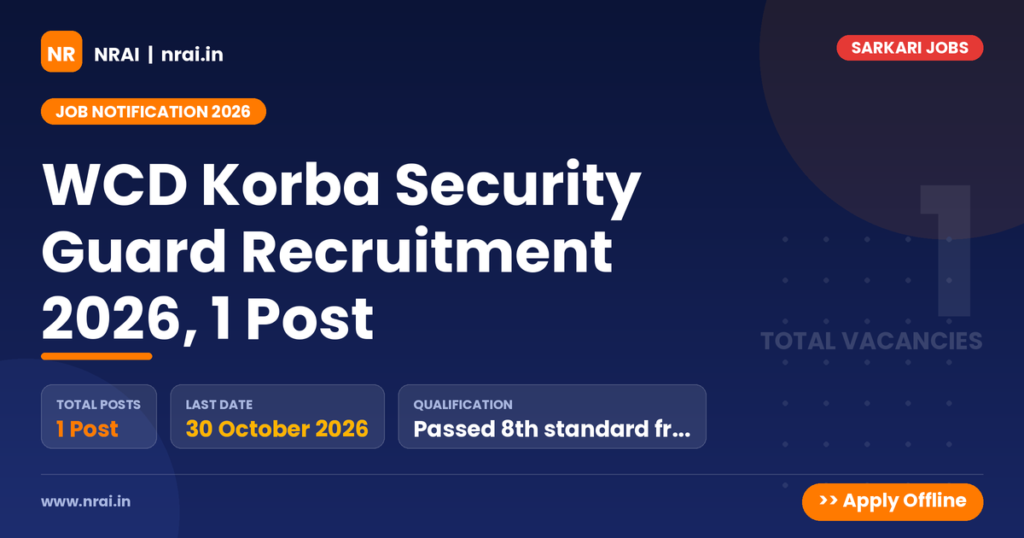 WCD Korba Security Guard Recruitment 2026, 1 Post - NRAI nrai.in